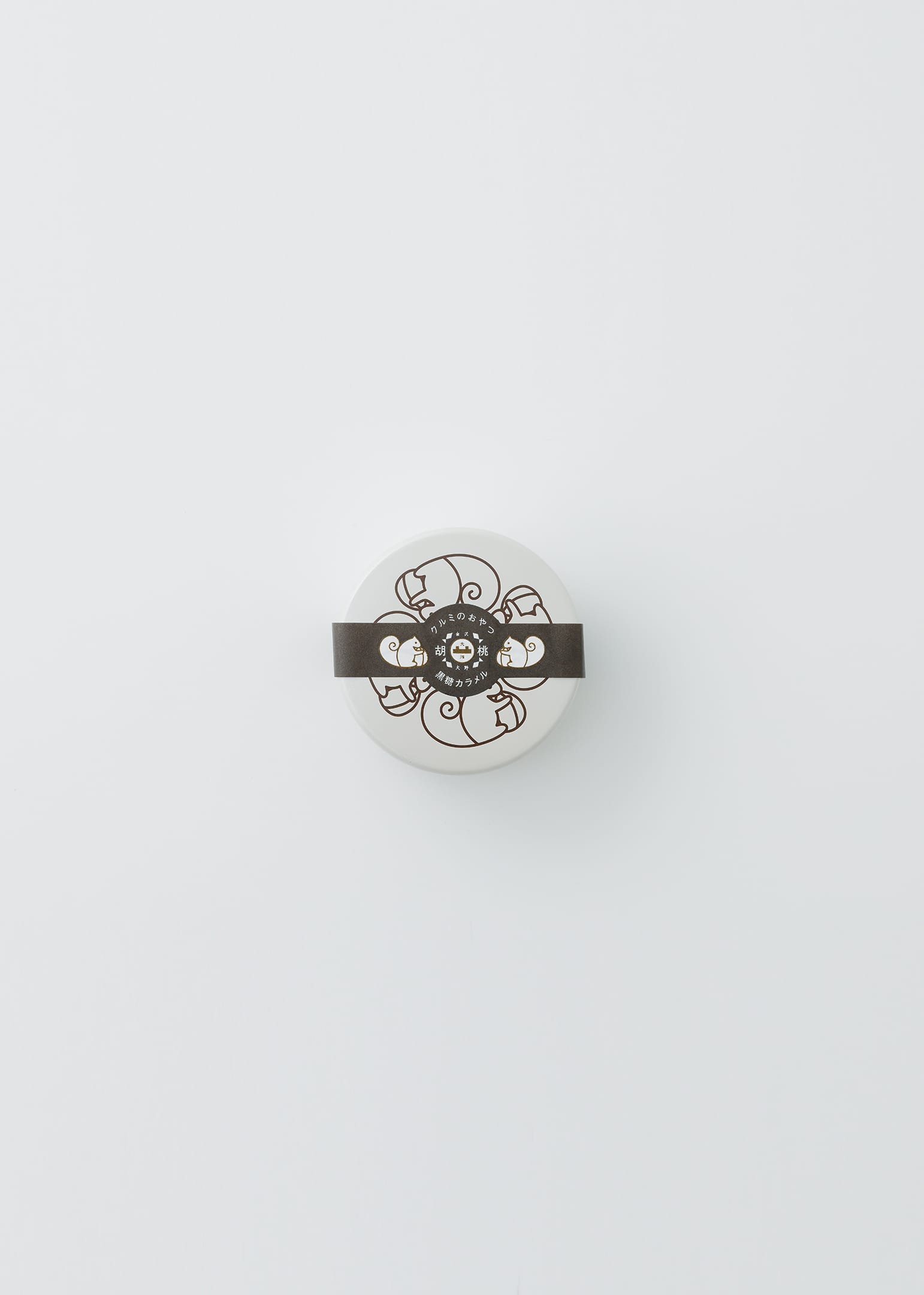 金沢土産 クルミのおやつ黒糖カラメル60g 大畑食品