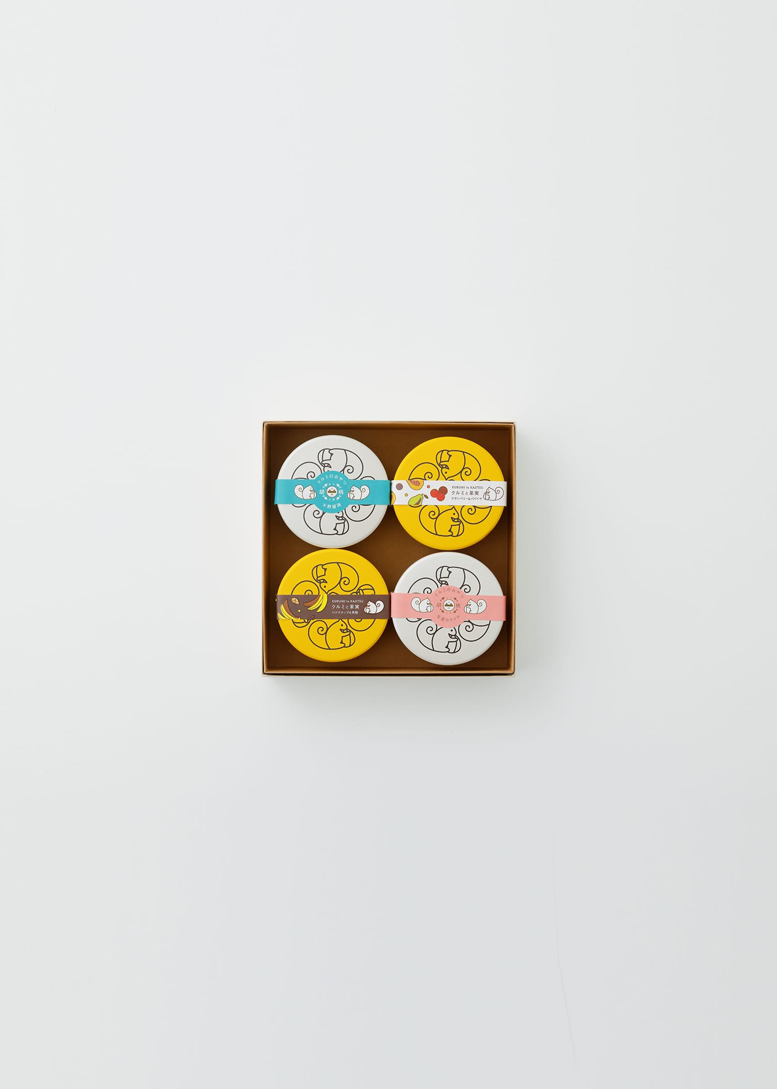 金沢土産 クルミのおやつ4種B 大畑食品