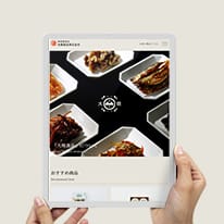 大畑食品ウェブサイトリニューアル