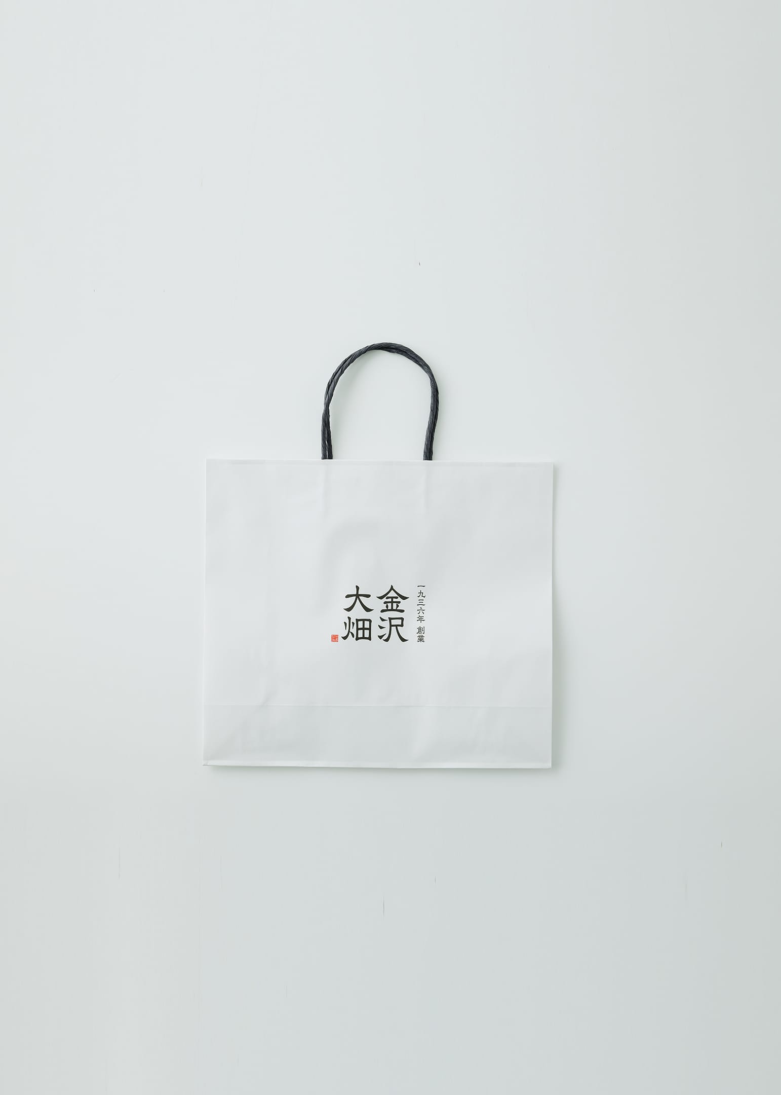 手提げ袋 大畑の佃煮