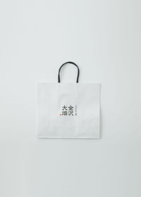 手提げ袋 大畑の佃煮
